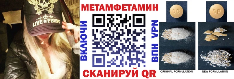 АМФЕТАМИН 97%  Полярный 
