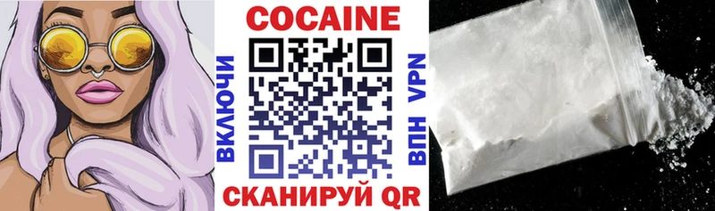 COCAIN Эквадор  Полярный 
