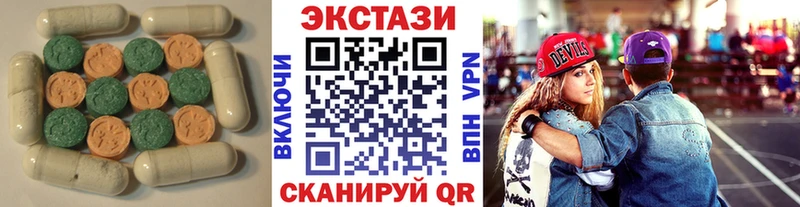 ЭКСТАЗИ VHQ  купить   Полярный 