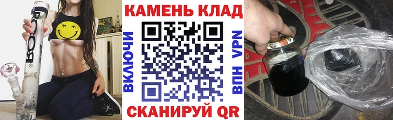 KRAKEN зеркало Полярный Гашиш Изолятор