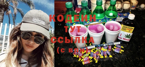 гашишное масло Новодвинск