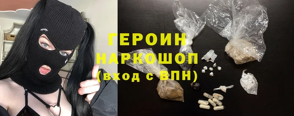 гашишное масло Новодвинск