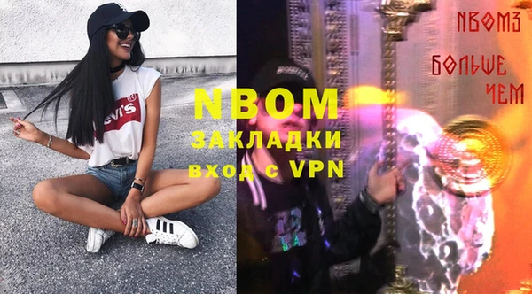 гашишное масло Новодвинск