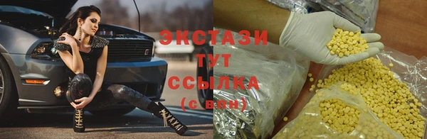 гашишное масло Новодвинск