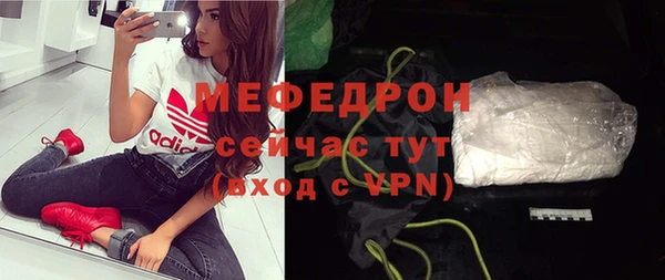 apvp Новозыбков