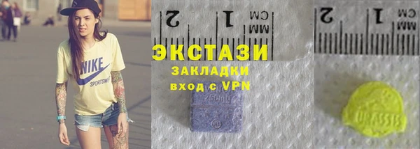 apvp Новозыбков