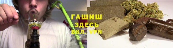 гашишное масло Новодвинск