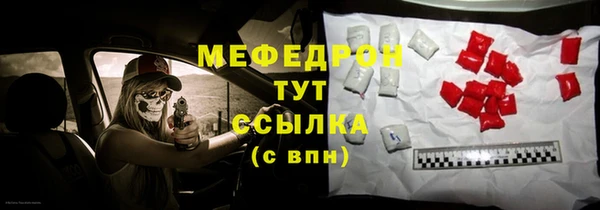 apvp Новозыбков