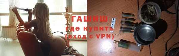 гашишное масло Новодвинск