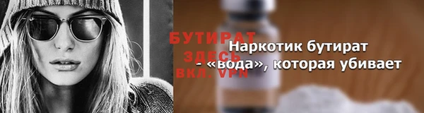 гашишное масло Новодвинск