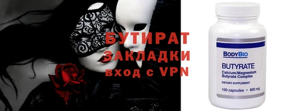 гашишное масло Новодвинск