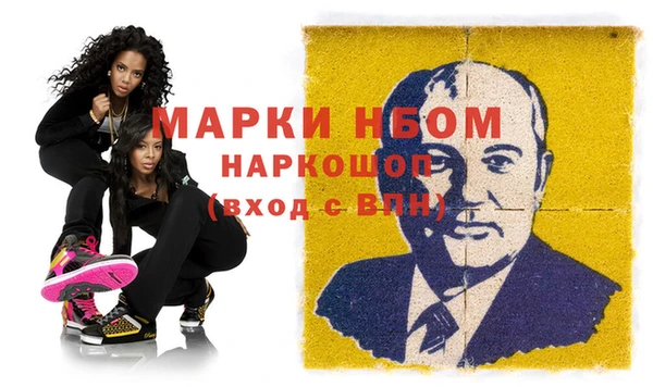 МДПВ Новокубанск