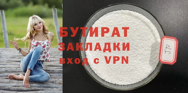 гашишное масло Новодвинск