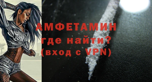apvp Новозыбков