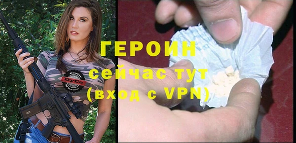 apvp Новозыбков