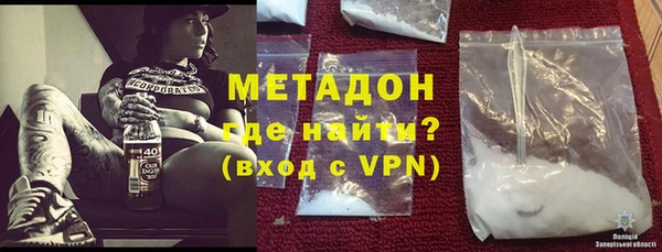 apvp Новозыбков