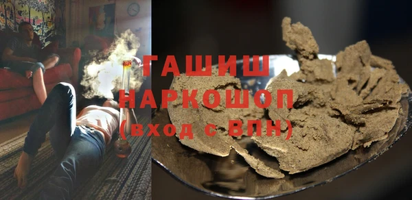 гашишное масло Новодвинск