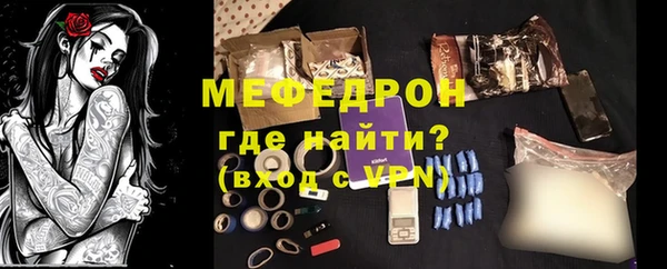 apvp Новозыбков
