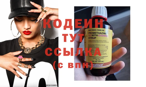 apvp Новозыбков