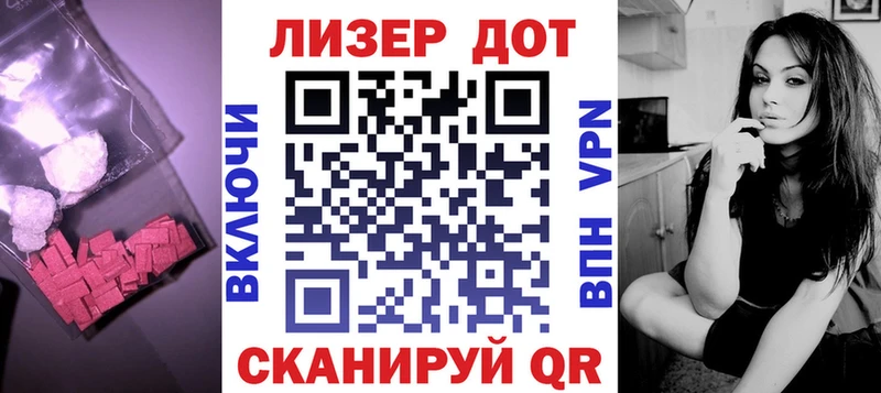 Лсд 25 экстази ecstasy  Полярный 