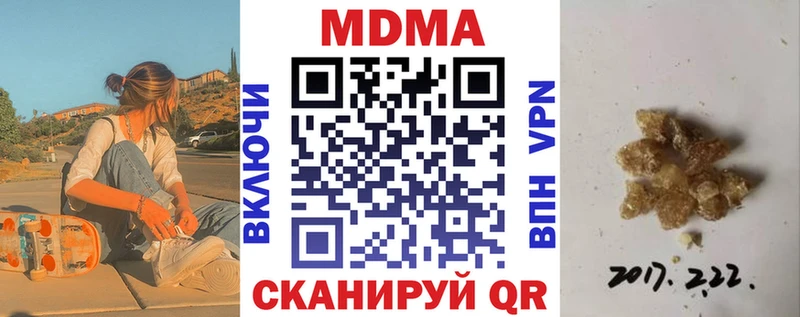 гидра ссылка  Полярный  MDMA молли 