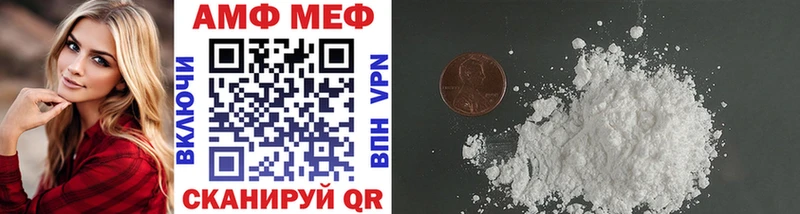 кракен зеркало  Полярный  МЕТАМФЕТАМИН Methamphetamine  наркотики 