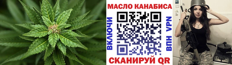купить   Полярный  ТГК концентрат 